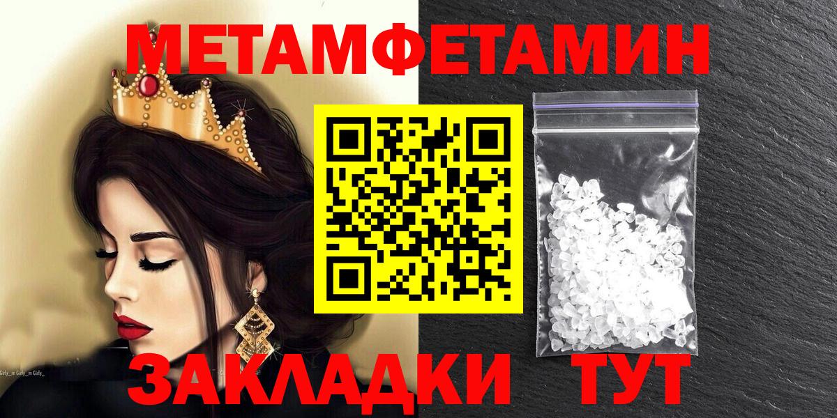 Амфетамин 97% Будённовск