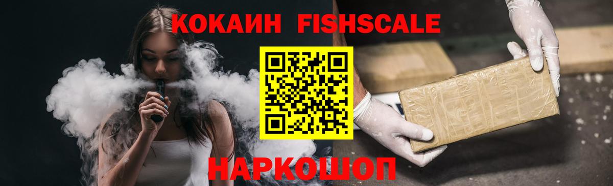 COCAIN 97% Будённовск