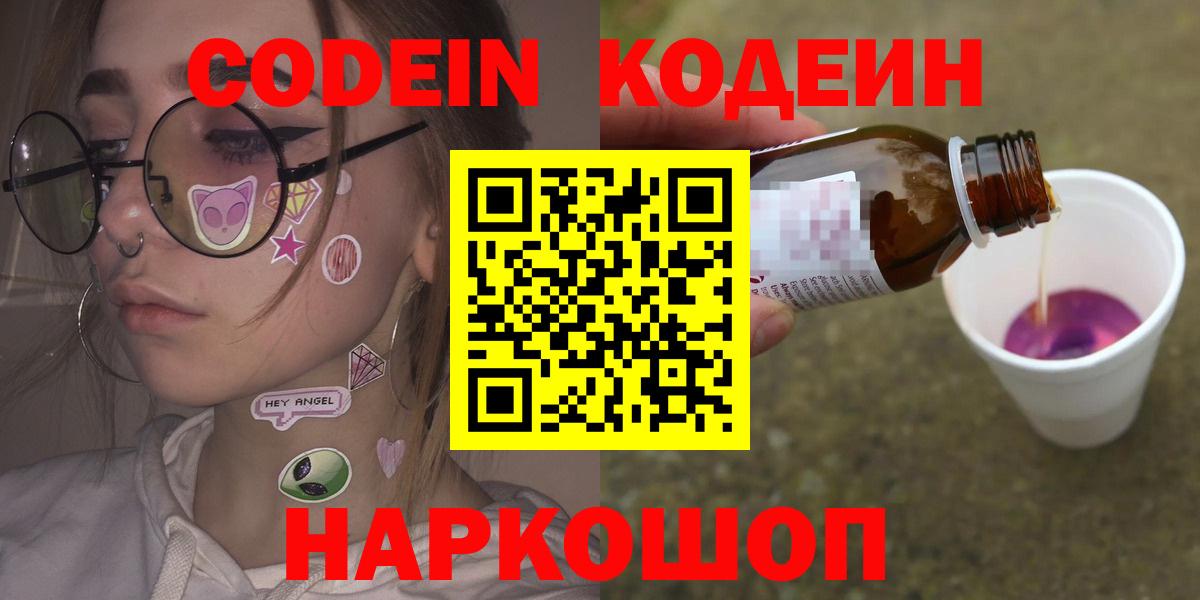 Меф МЯУ МЯУ   ГАШ  Каннабис  Будённовск  Вход с VPN 