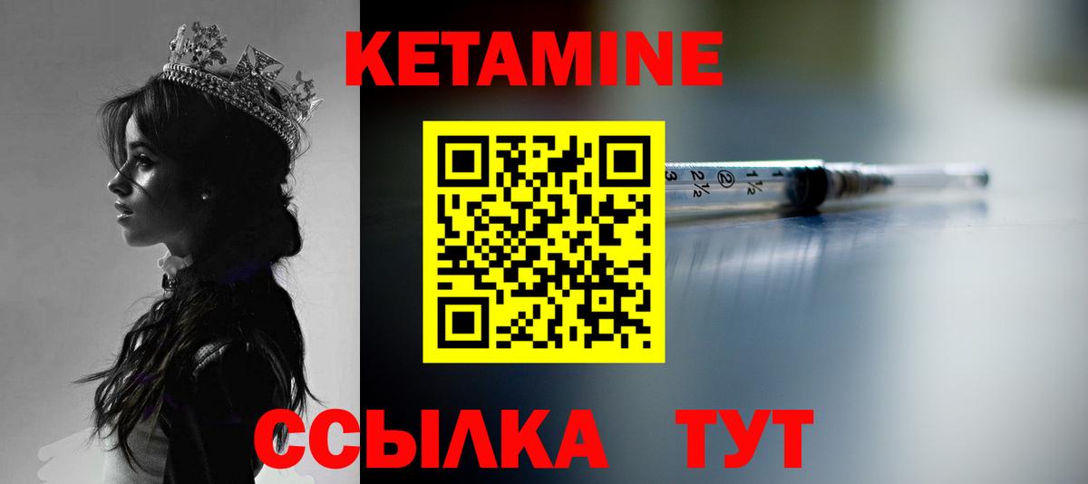 гидра как войти  Кетамин ketamine  Будённовск  Вход с VPN  КЕТАМИН ketamine 