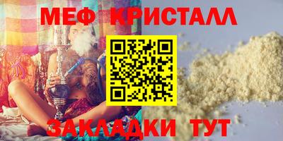 кристаллы Балахна