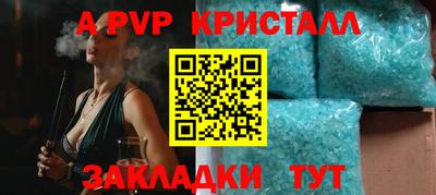 соль курить ск Балаково