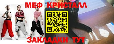 соль курить ск Балаково