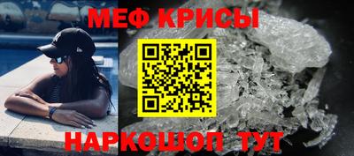 мяу мяу мука Балашиха