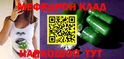 прущий лед Балашиха