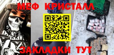 мяу мяу мука Балашиха