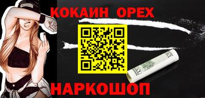 соль курить ск Балаково