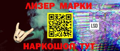 соль курить ск Балаково