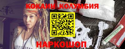 молекула духа Балаково