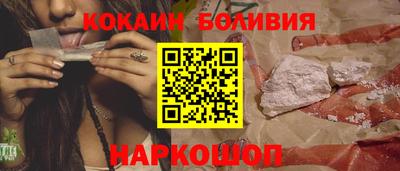 прущий лед Балашиха