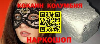 молекула духа Балаково