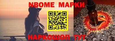 молекула духа Балаково