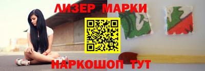 мяу мяу мука Балашиха