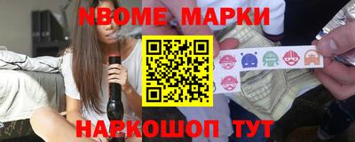 прущий лед Балашиха