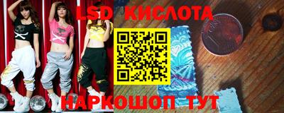 молекула духа Балаково