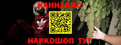 молекула духа Балаково