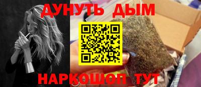 соль курить ск Балаково