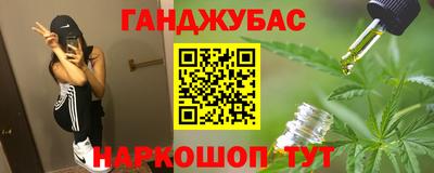 прущий лед Балашиха