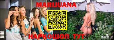 молекула духа Балаково