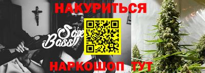 мяу мяу мука Балашиха
