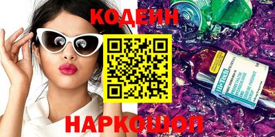 соль курить ск Балаково