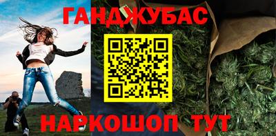 прущий лед Балашиха