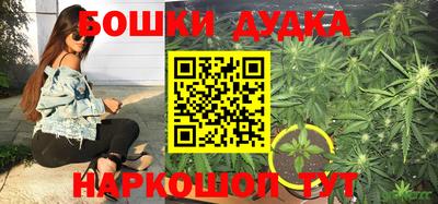 прущий лед Балашиха