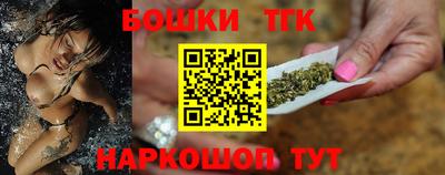 молекула духа Балаково