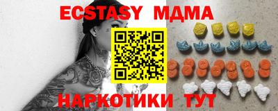 прущий лед Балашиха