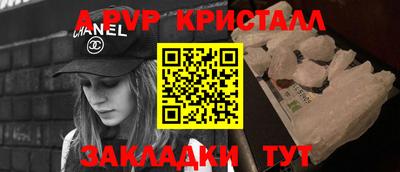 молекула духа Балаково