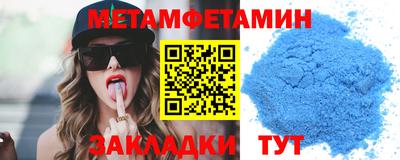 соль курить ск Балаково
