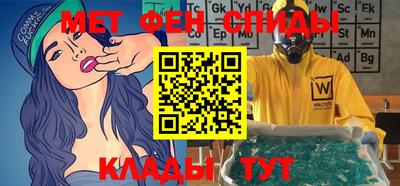 прущий лед Балашиха