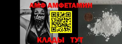 мяу мяу мука Балашиха