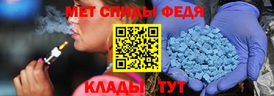 молекула духа Балаково