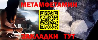 мяу мяу мука Балашиха