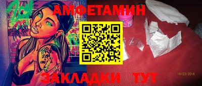 соль курить ск Балаково