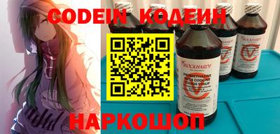 мяу мяу мука Балашиха