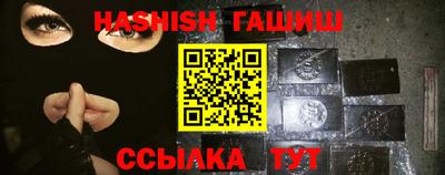 прущий лед Балашиха