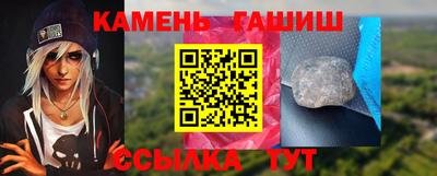 соль курить ск Балаково