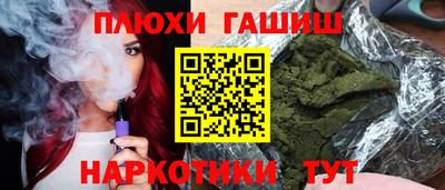 соль курить ск Балаково