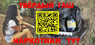 соль курить ск Балаково