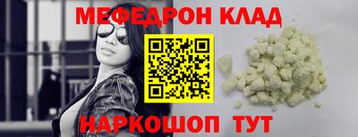 прущий лед Балашиха