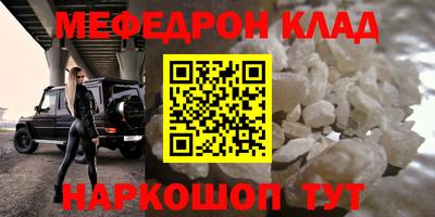 молекула духа Балаково