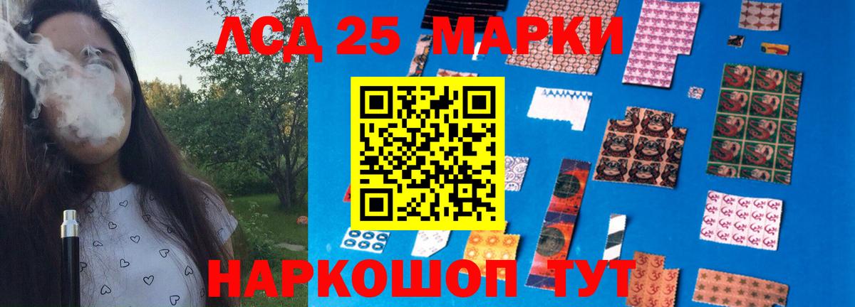 Будённовск  ЛСД экстази  ЛСД экстази кислота  Вход с VPN  Лсд 25 экстази кислота 