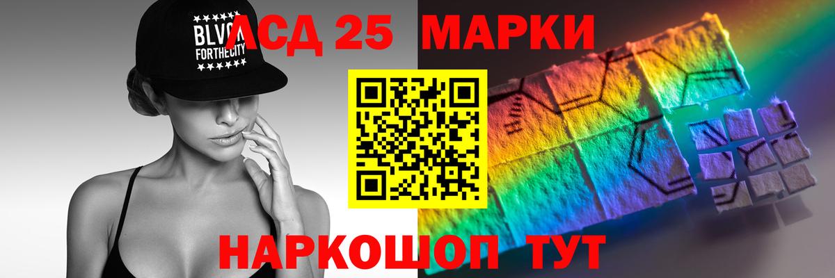 Лсд 25 экстази  Будённовск  Лсд 25 экстази кислота 