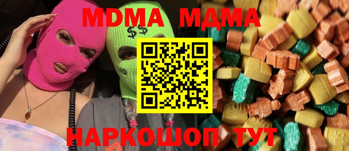 MDMA VHQ  MDMA молли  MDMA  Будённовск  Вход с VPN 