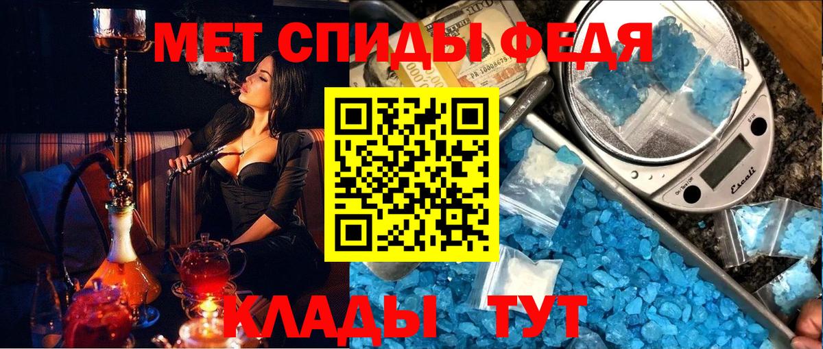 Первитин Декстрометамфетамин 99.9% Будённовск