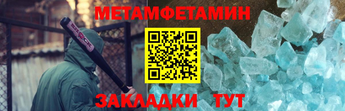 МЕТАМФЕТАМИН винт  МЕТАМФЕТАМИН винт  МЕТАМФЕТАМИН  Будённовск 