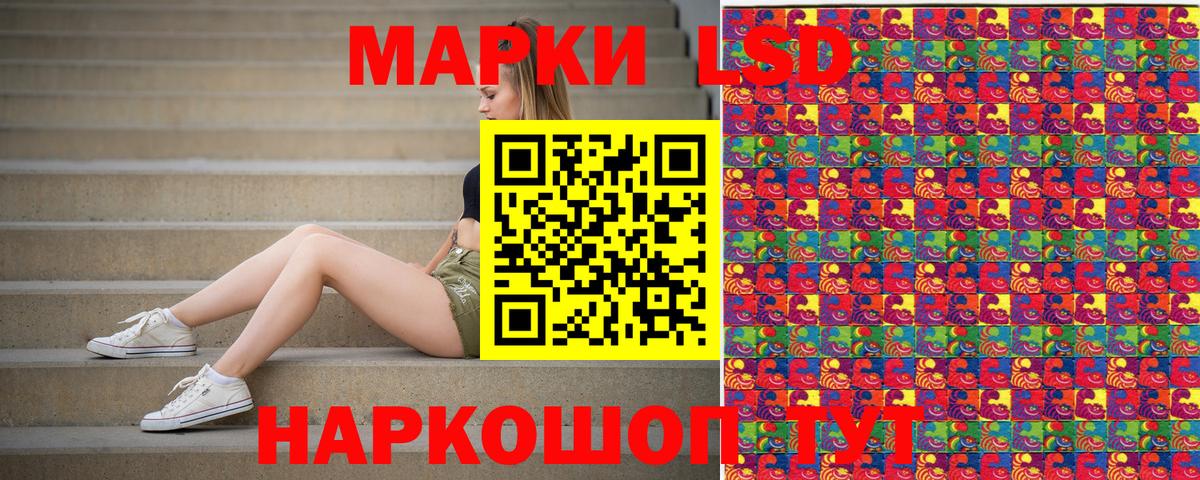 Марки 25I-NBOMe 1,8мг Будённовск