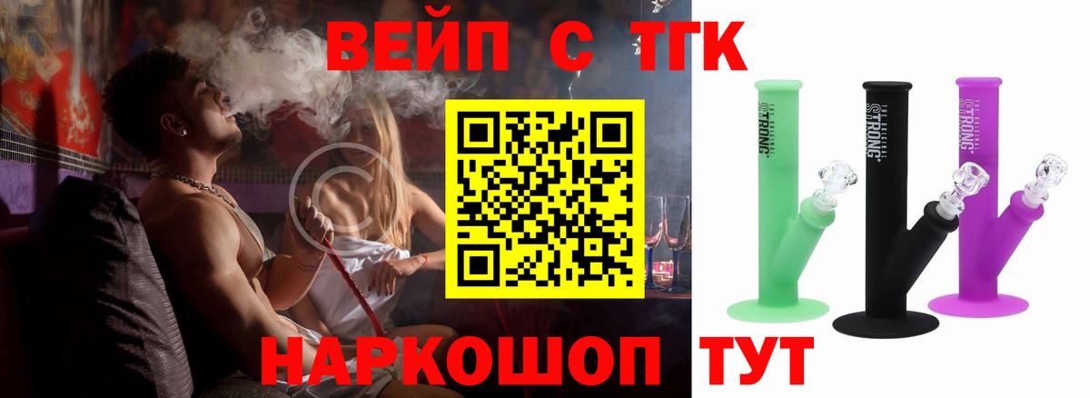 Дистиллят ТГК концентрат Будённовск